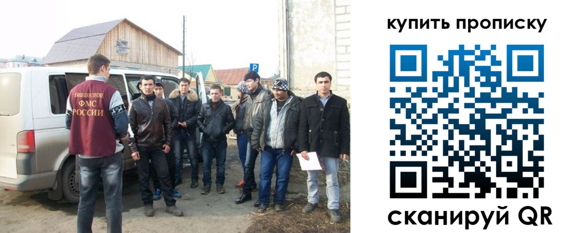 прописка паспорт в Назарово
