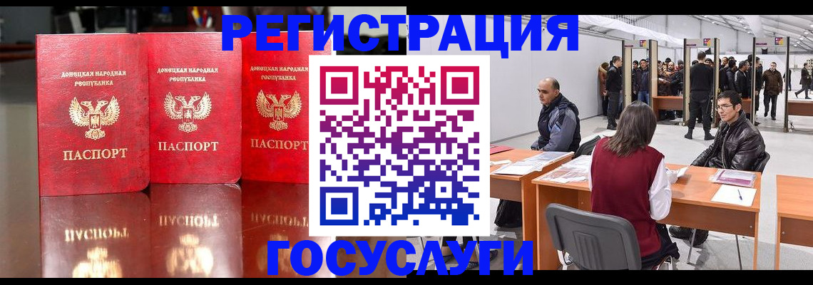 временная регистрация купить в Назарово